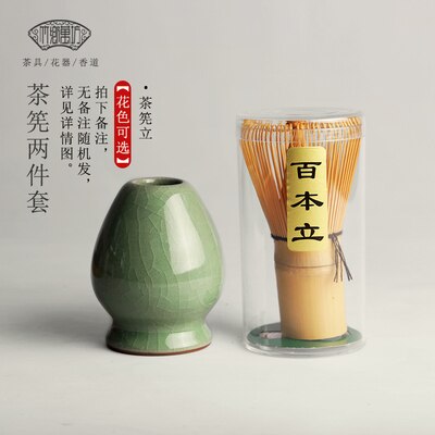 Artcome 12Pcs Japanese Matcha Tea Set, Matcha Bowl, Bamboo Whisk, Whisk  Holder, Bamboo Brush and Bamboo Screen Handmade Matcha Ceremony Kit For