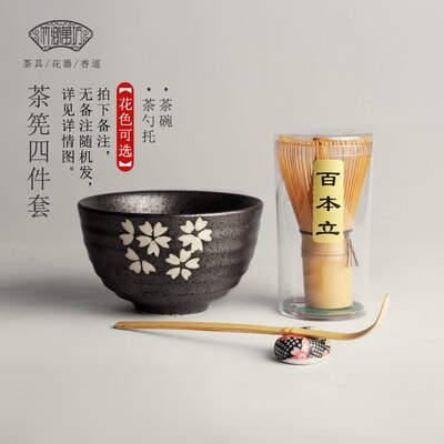 Traditional Matcha Kit, Matcha Tea