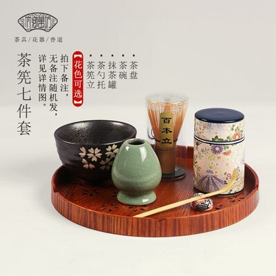 Traditional Japanese Matcha Set – Brooklyn Tea